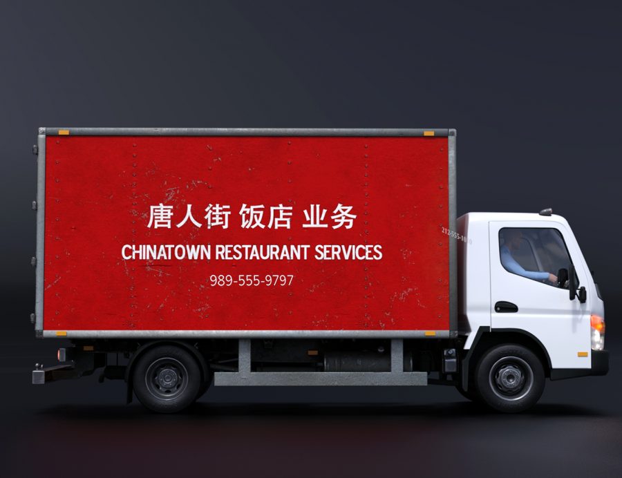 Promo of a red and white light truck with Chinese restaurant services